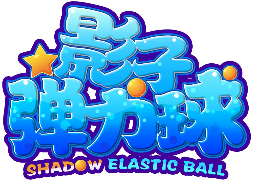 20250605174034497-霏雪素材库