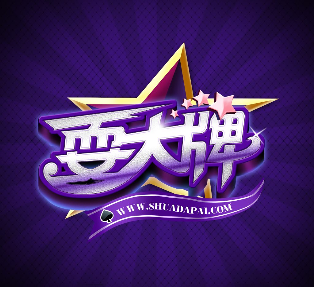 20250605174039421-霏雪素材库