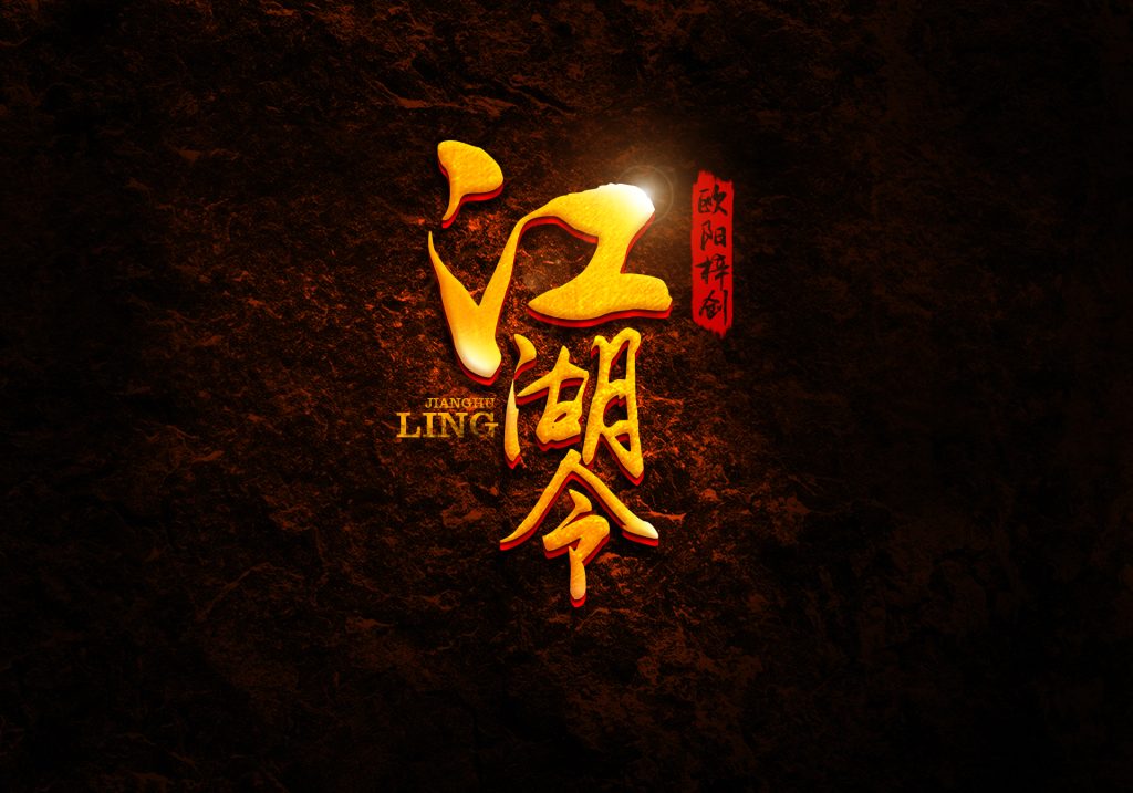 20250605174050915-霏雪素材库