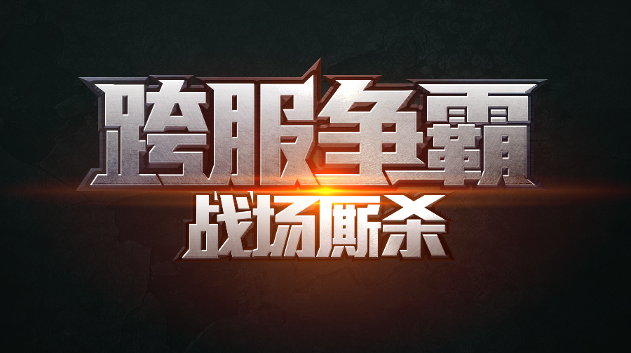 20250605174055689-霏雪素材库