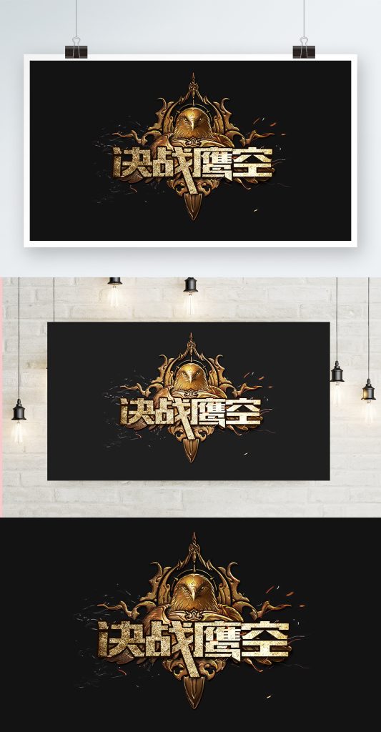 20250605174100710-霏雪素材库