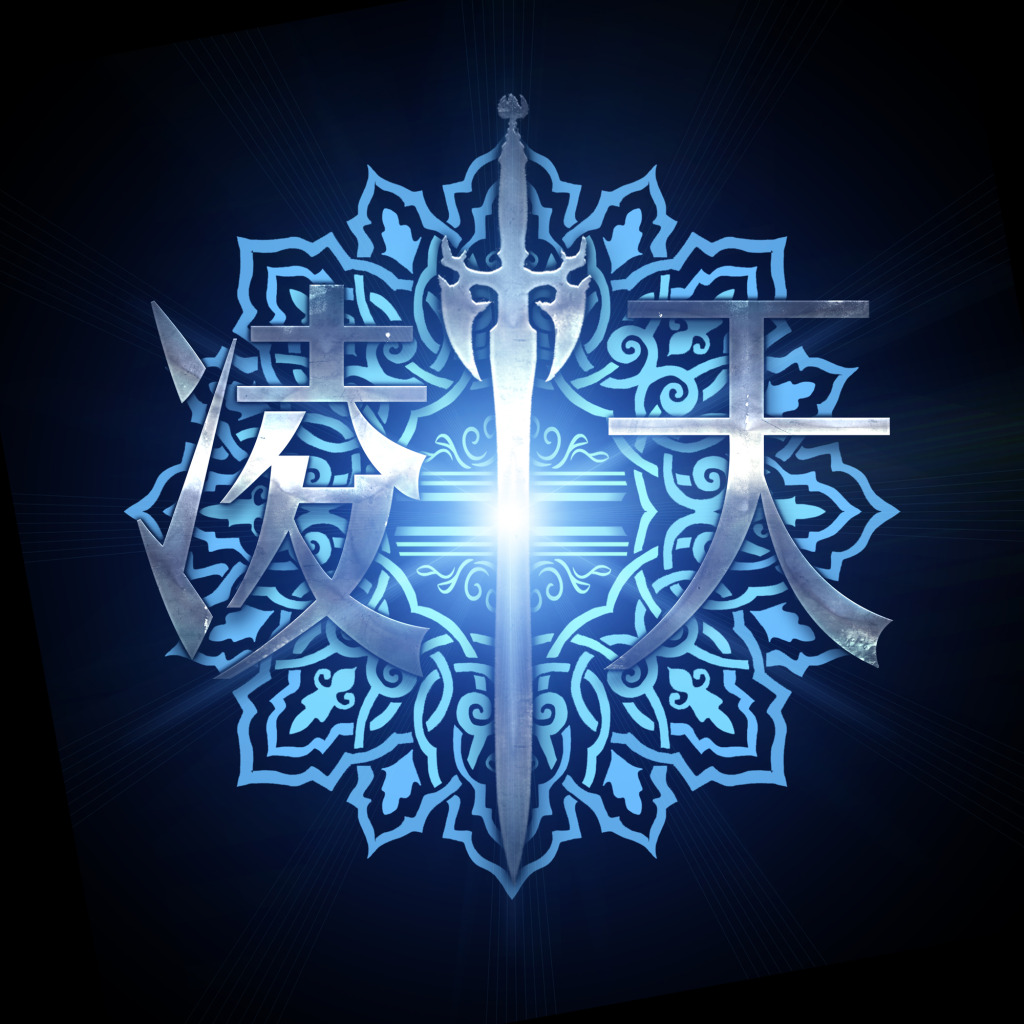 20250605174100827-霏雪素材库