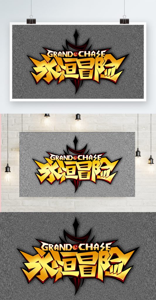 20250605174101576-霏雪素材库