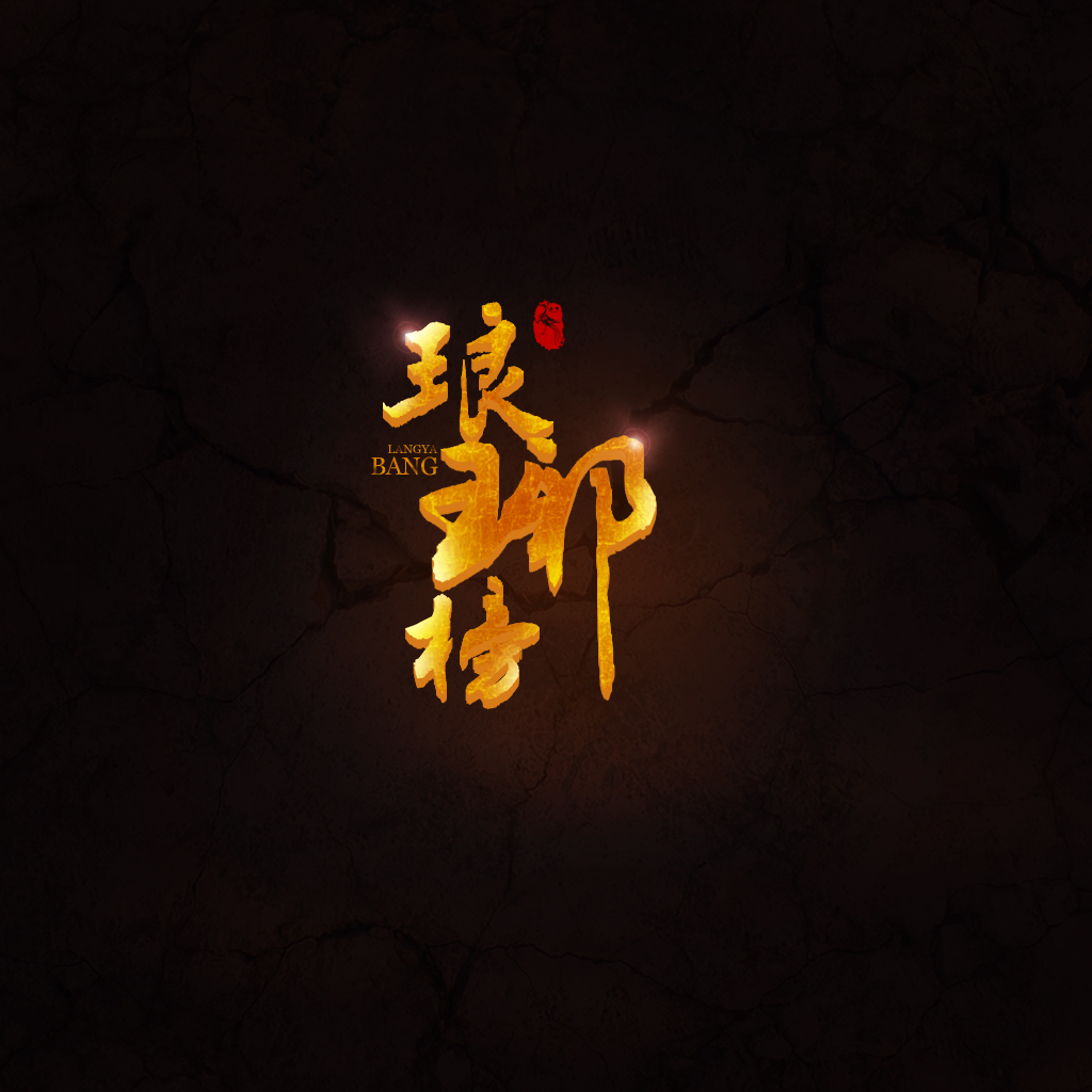 20250605174103791-霏雪素材库