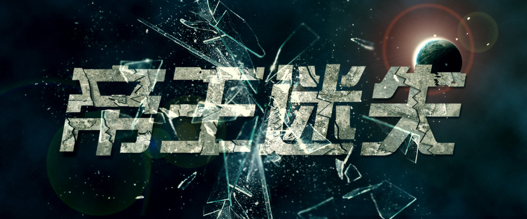 20250605174104768-霏雪素材库