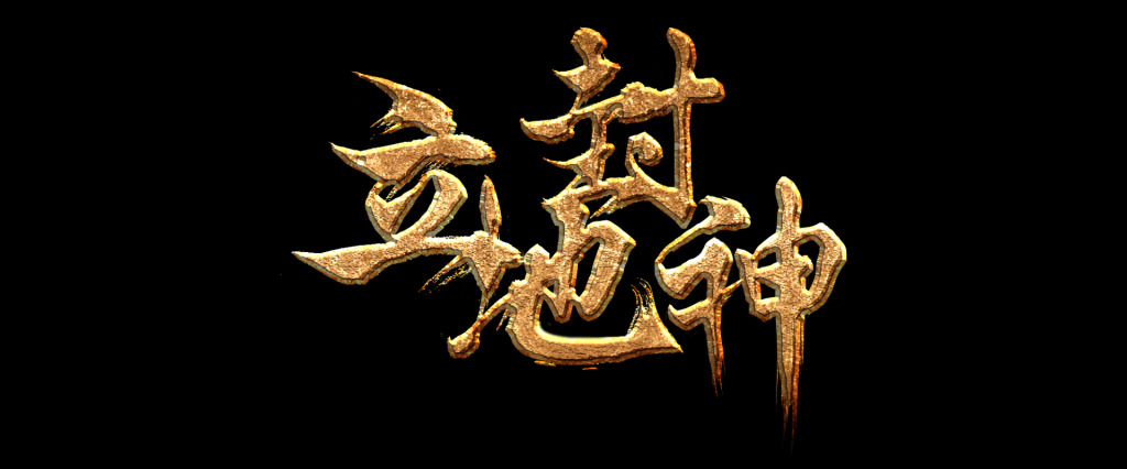 20250605174107111-霏雪素材库