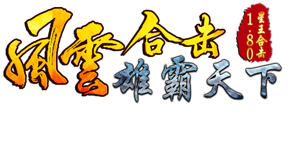 20250605174110985-霏雪素材库