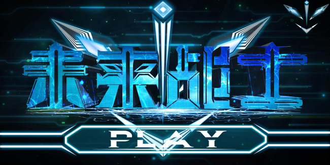 20250605174112363-霏雪素材库