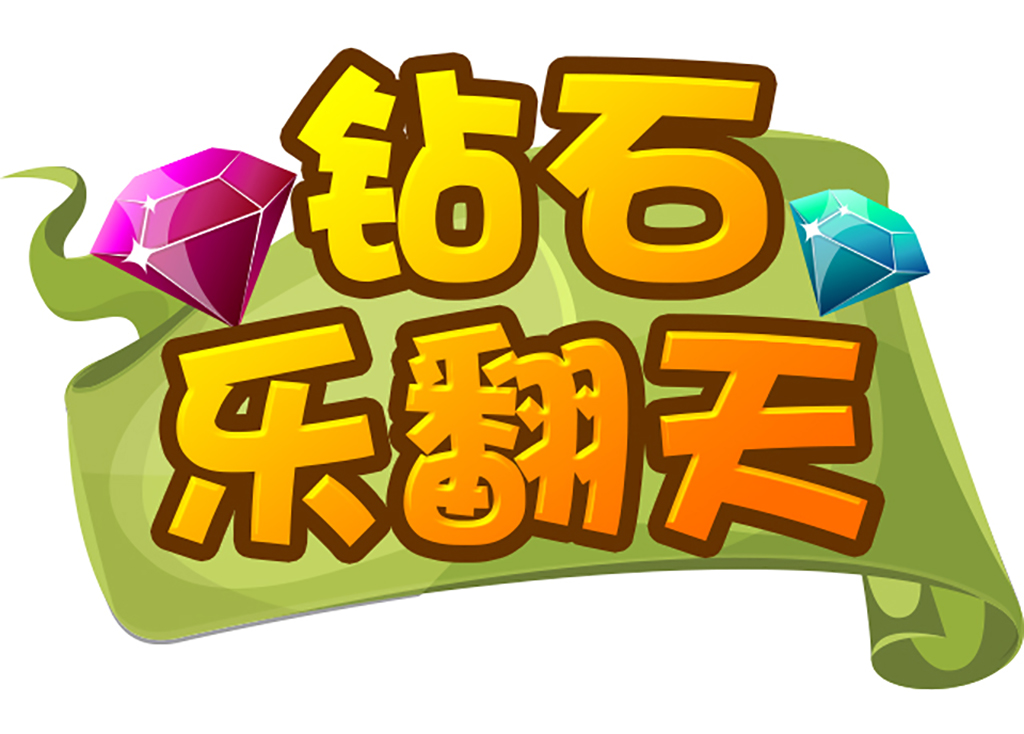 20250605174115101-霏雪素材库