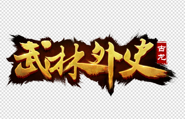 20250605174117533-霏雪素材库