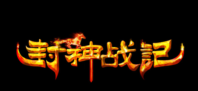 20250605174117599-霏雪素材库