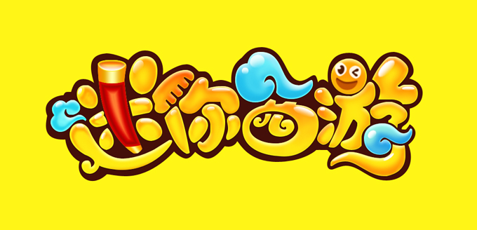 20250605174118311-霏雪素材库