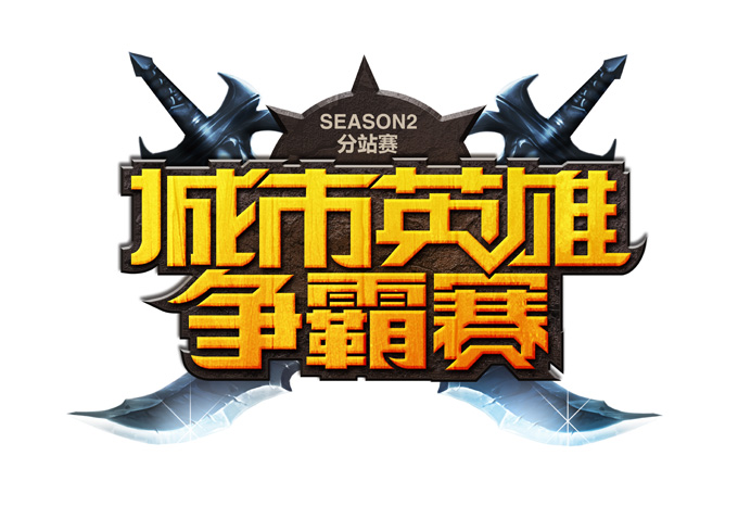 20250605174119394-霏雪素材库