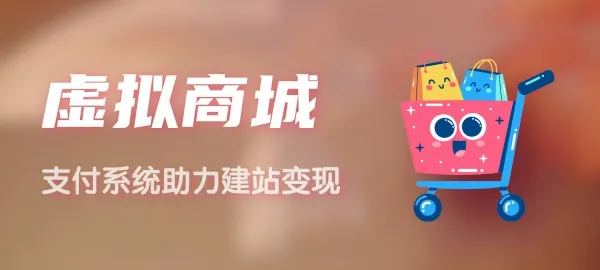 图片|霏雪网络传奇技术学习站