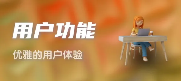 图片|霏雪网络传奇技术学习站
