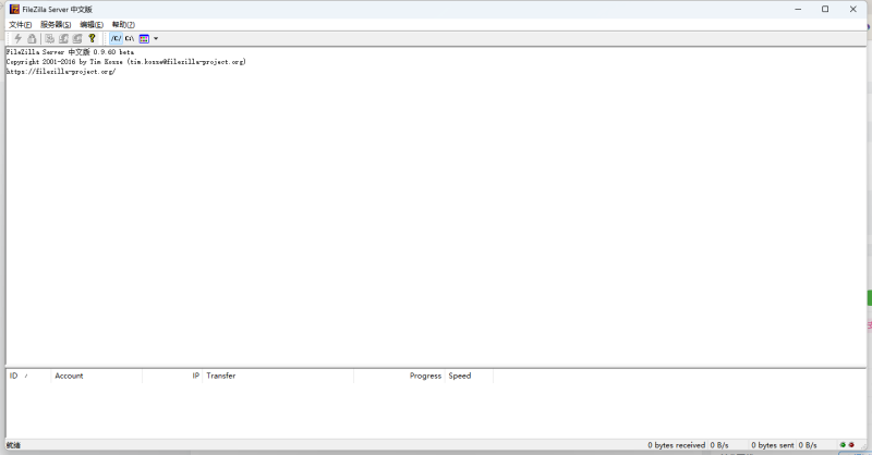 FileZilla server|霏雪网络传奇技术学习站
